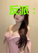 反派：天命之子？我是你们的爹啊