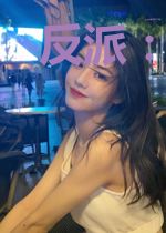反派:开局召唤童年阴影江玉燕