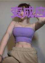 变成应龙的我绝不会在斗罗白给