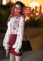 变身从莽荒开始