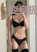 变身极品作者