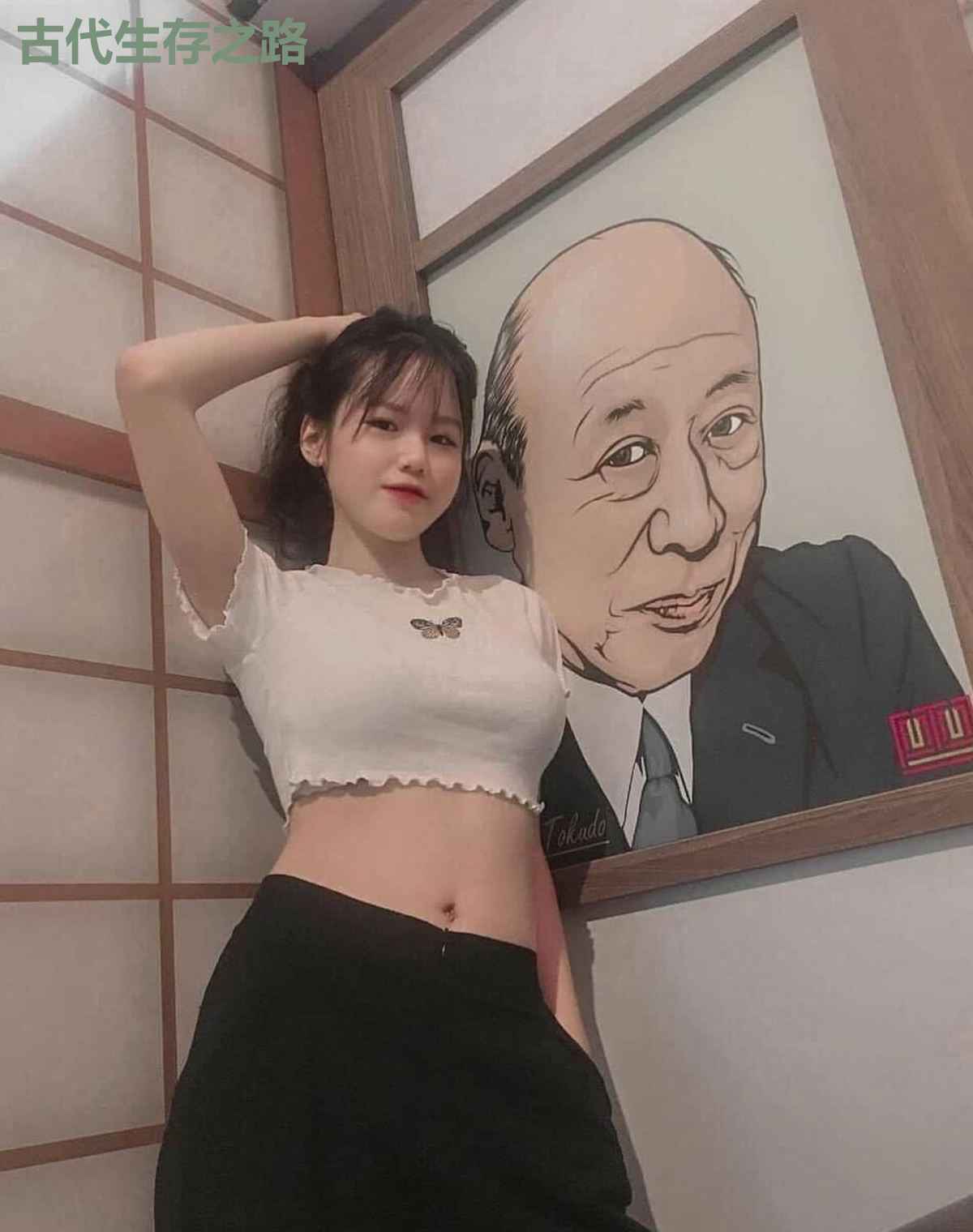 古代生存之路