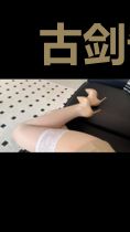 古剑奇谭之星悬天虚牵梦影