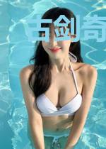 古剑奇谭：琴心剑魄