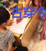 古穿今后她惊艳了娱乐圈