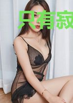 只有寂寞陪着我