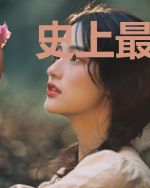 史上最弱超能力者