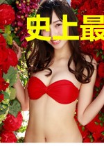 史上最强女友