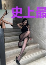 史上最强妖猴