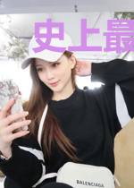 史上最强当铺
