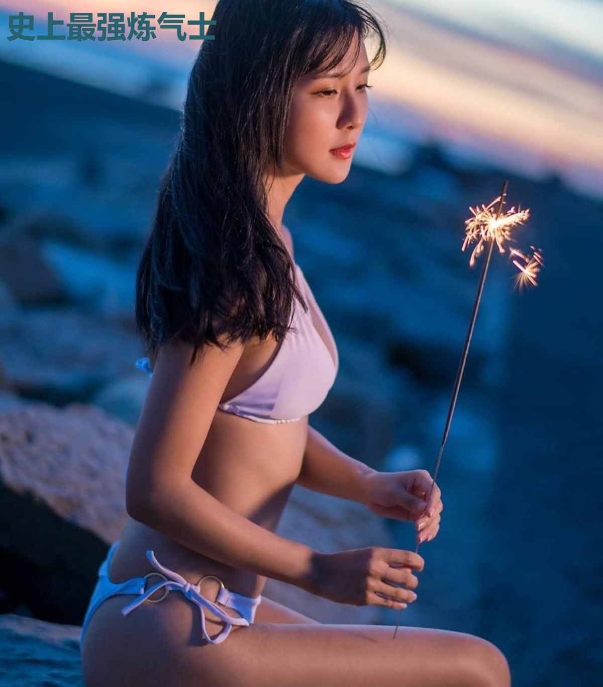 史上最强炼气士