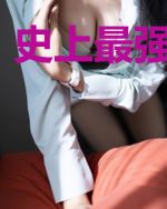 史上最强炼气士