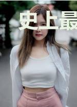 史上最强理发师