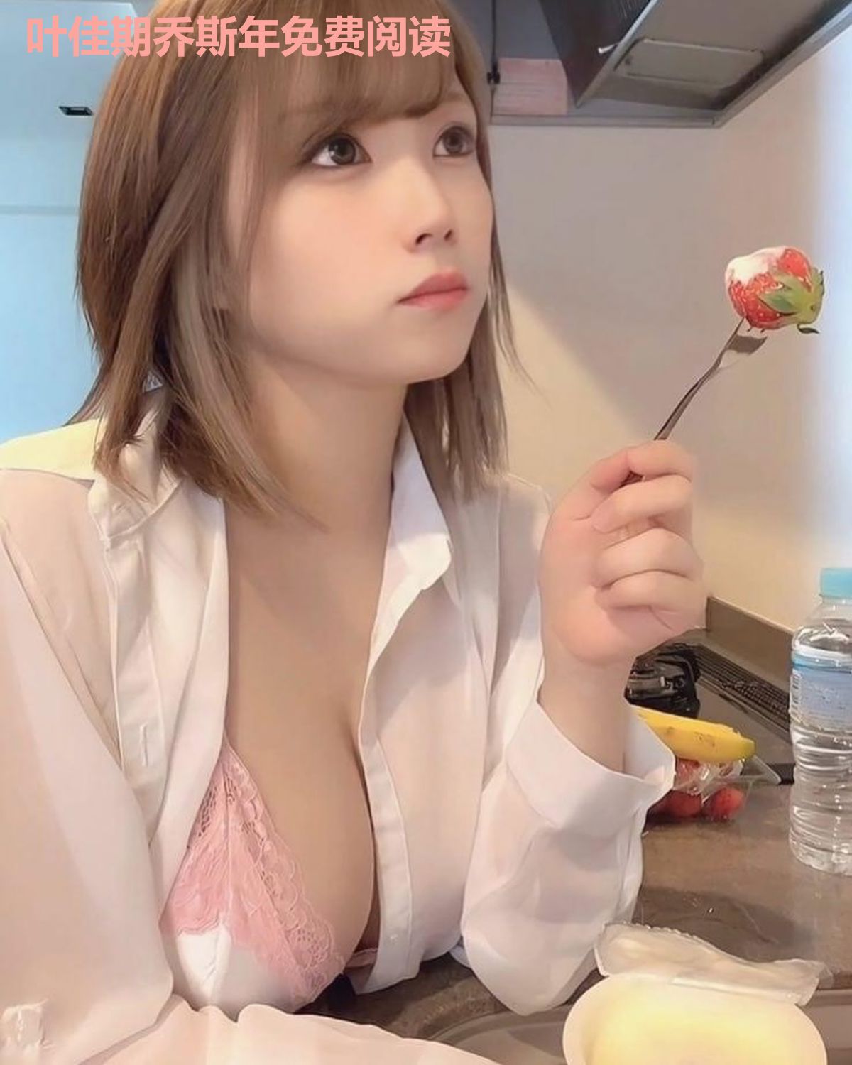叶佳期乔斯年免费阅读