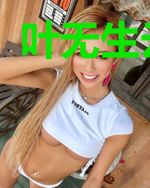 叶无生云梦瑶
