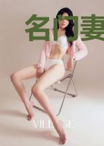 名门妻约：拒做总裁夫人