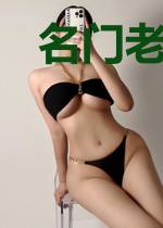 名门老公蜜恋手册苏眉