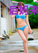 后妈来袭:总裁的代嫁萌妻