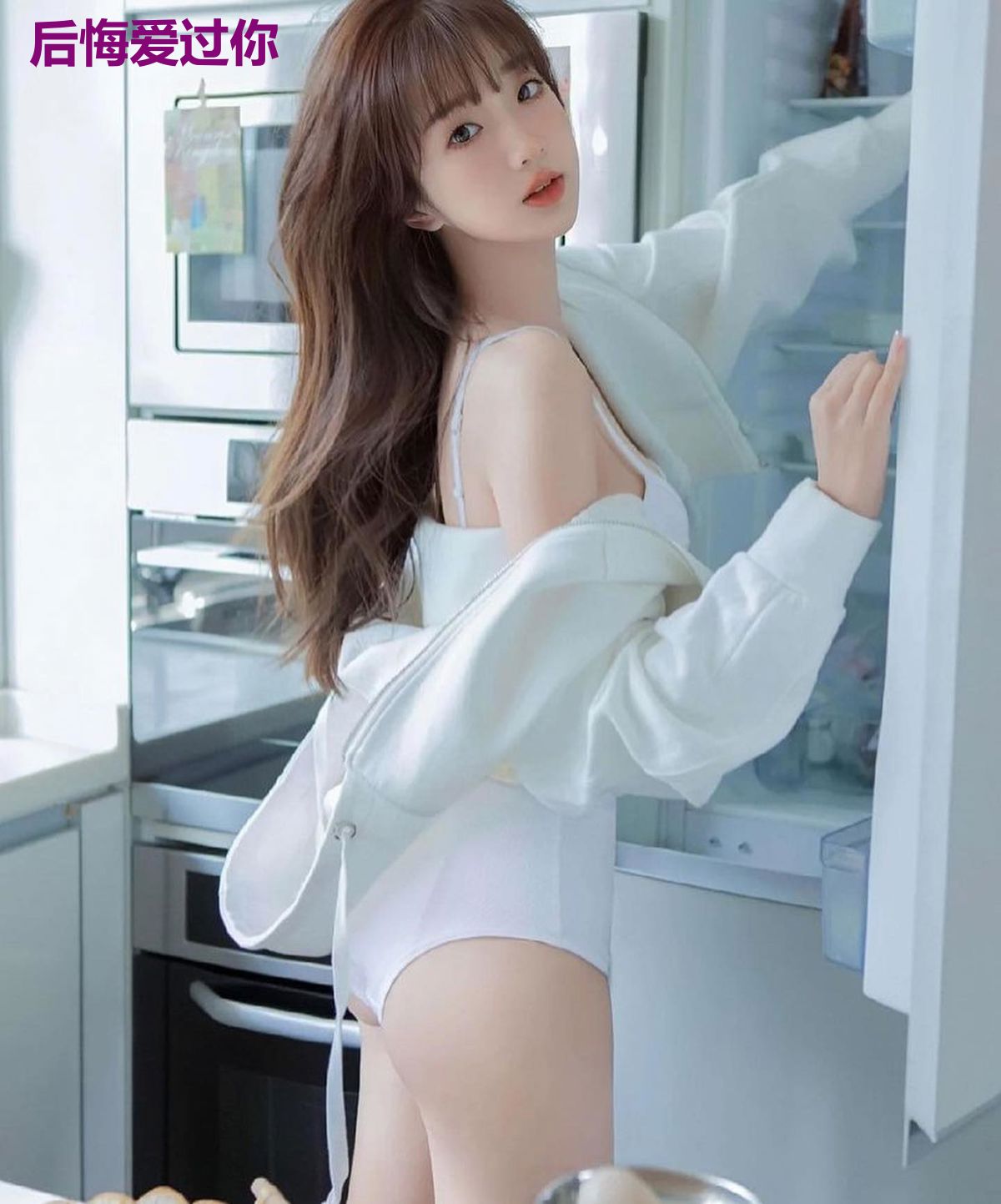 后悔爱过你
