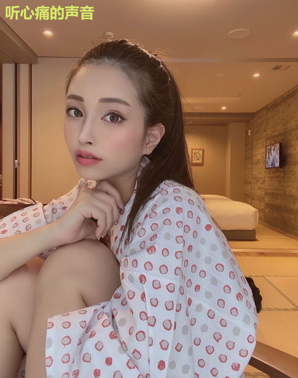 听心痛的声音