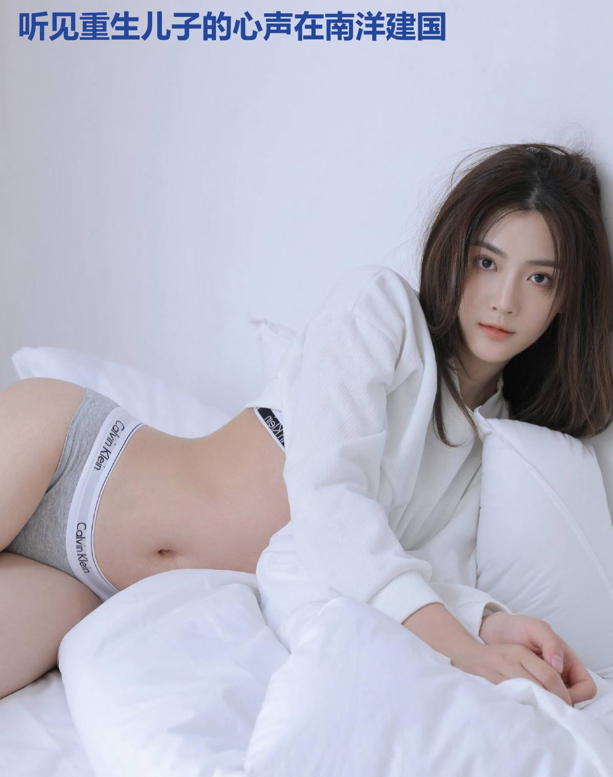 听见重生儿子的心声在南洋建国