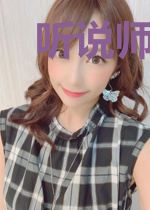 听说师兄暗恋我