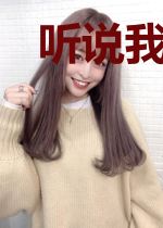 听说我是菟丝花[穿书]