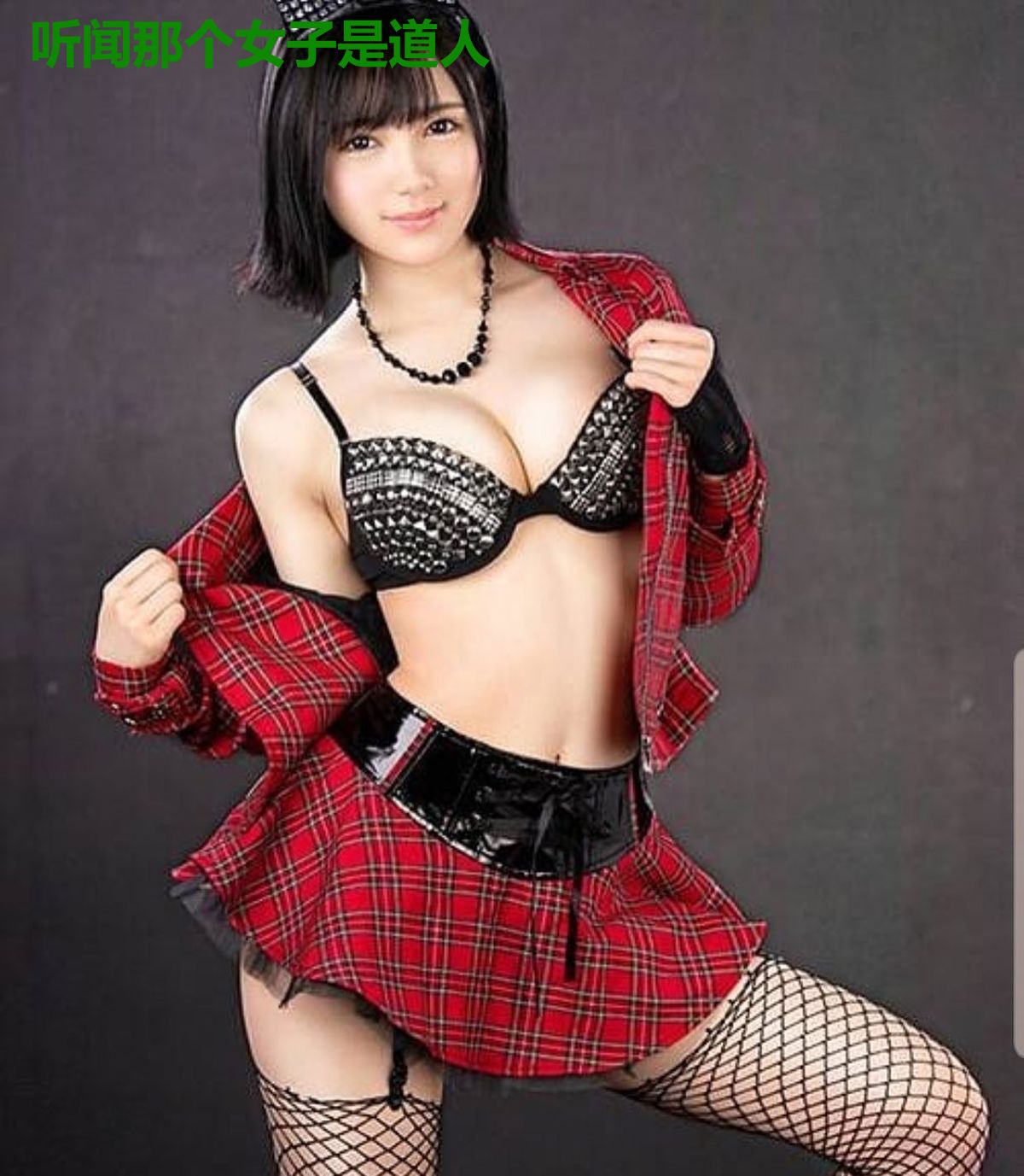 听闻那个女子是道人