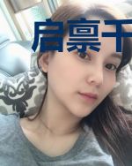 启禀千岁爷:您家王妃又跑了!