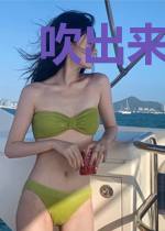 吹出来的天下