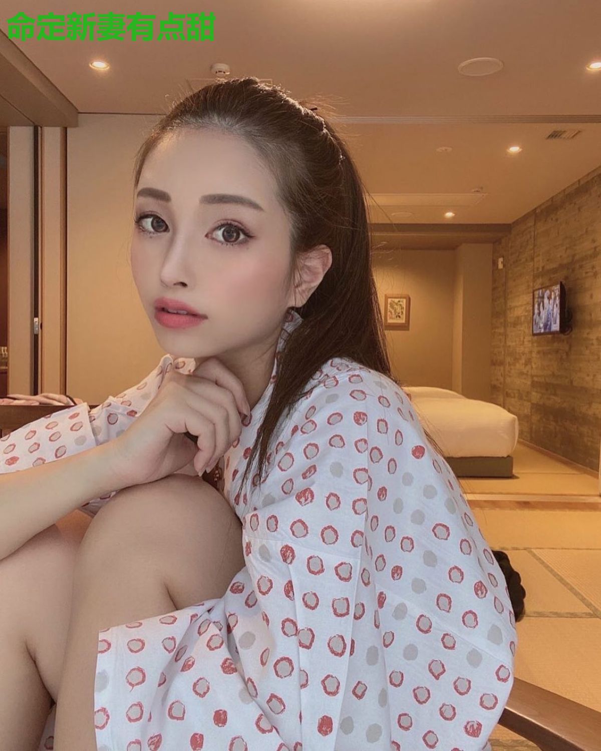 命定新妻有点甜