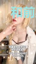 和前男友穿越的那些日子