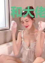 和大佬闪婚以后我天天想守寡