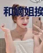 和嫡姐换亲以后