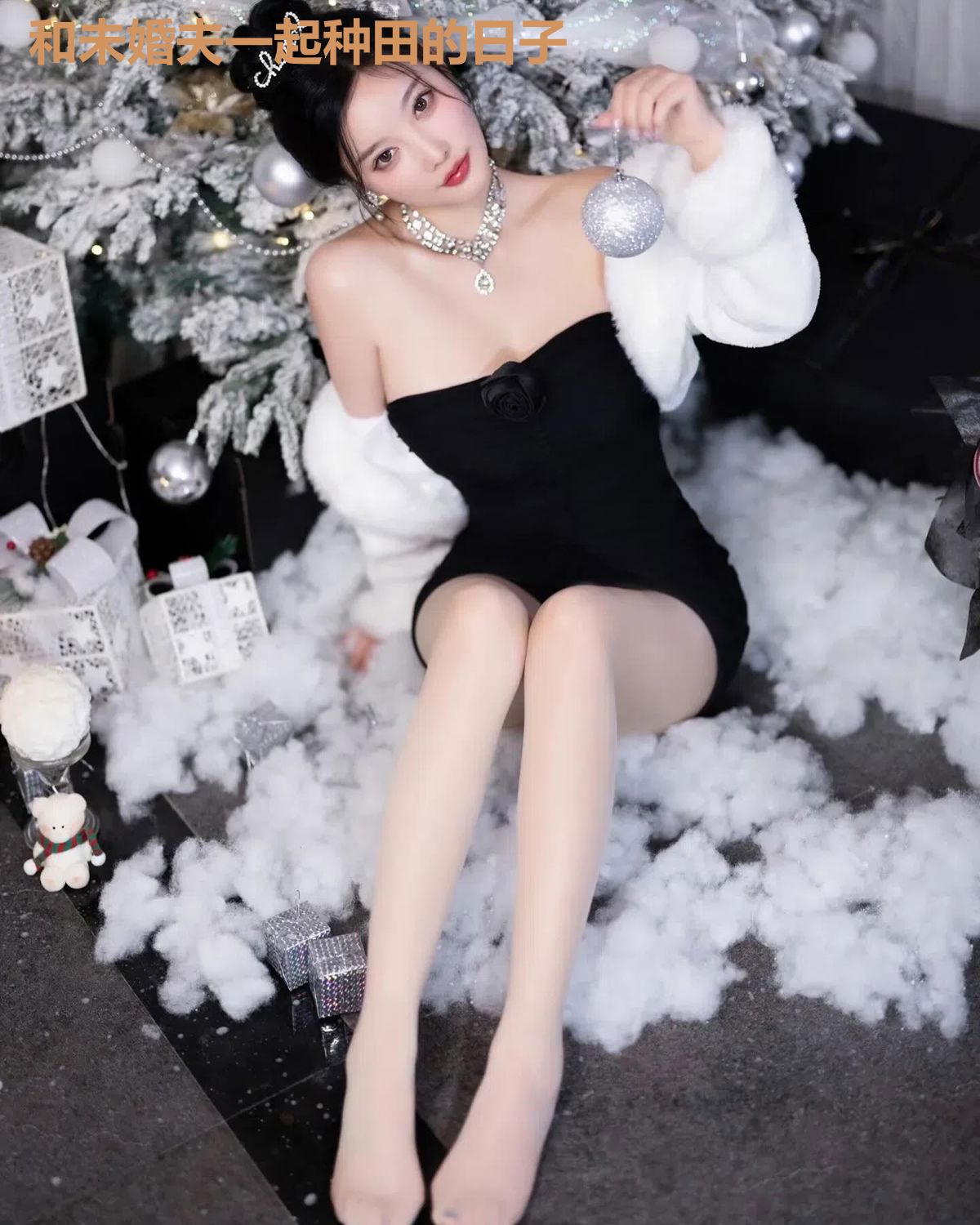 和未婚夫一起种田的日子