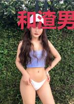 和渣男退亲后，成了权臣的心上娇