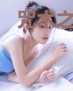 咒术之jojo白金之星