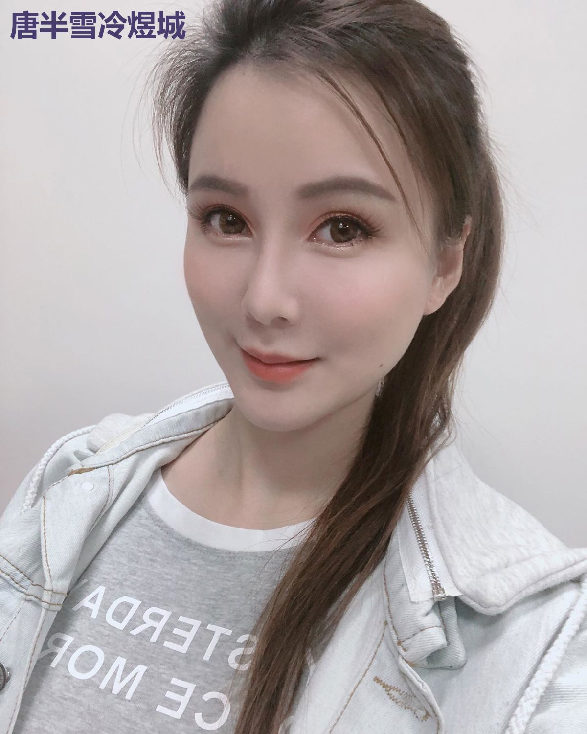 唐半雪冷煜城