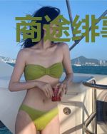 商途绯事秦宇
