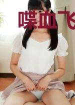 喋血飞鹰在行动