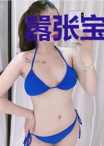 嚣张宝宝：妈咪还很纯