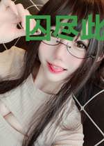 囚尽此生泪未眠祈烬年