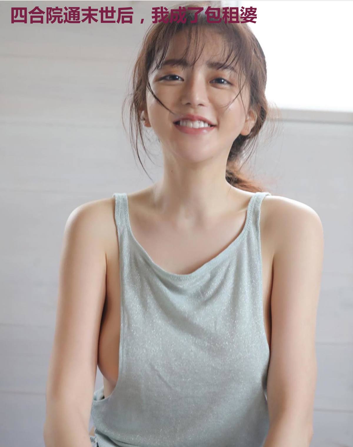 四合院通末世后，我成了包租婆