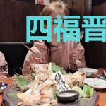 四福晋今天挂了没