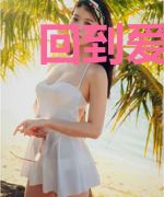 回到爱你的那天容君烈