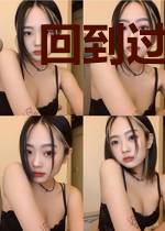 回到过去当法神
