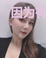 因为有你才有光芒