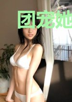 团宠她有超能力