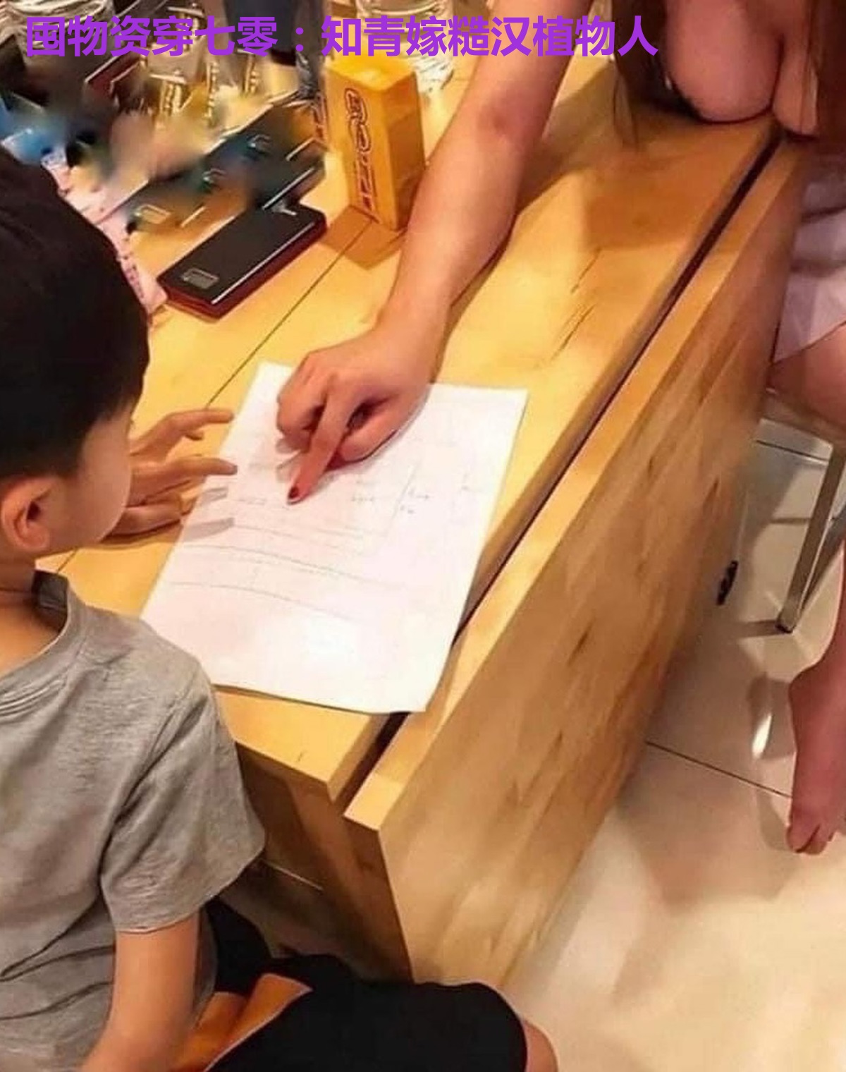 囤物资穿七零：知青嫁糙汉植物人