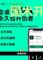 国术开始的无限人生